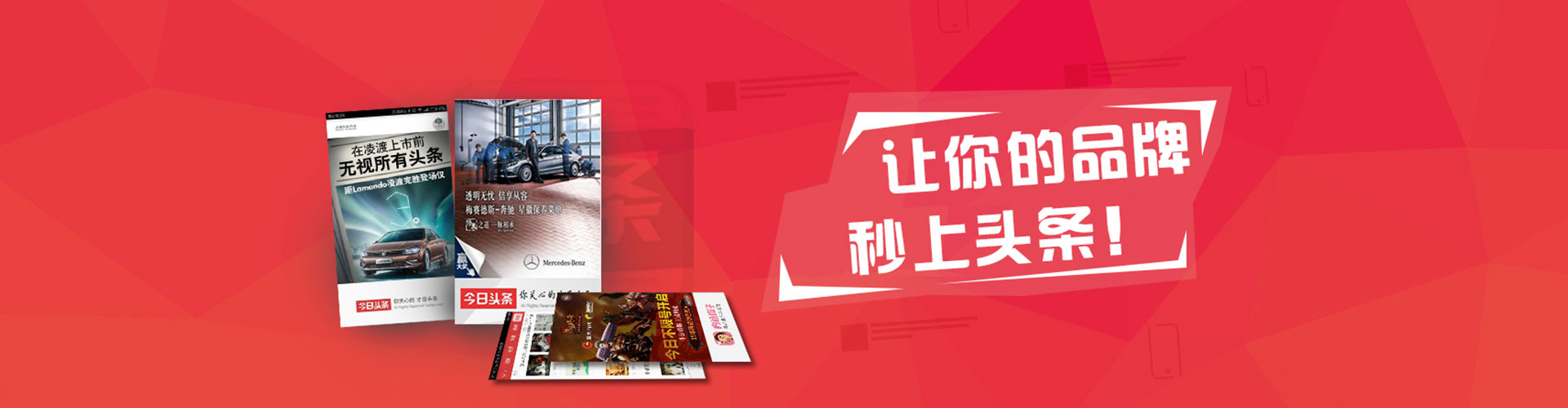 博乐百度竞价托管