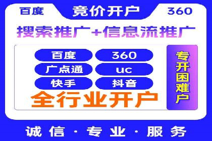 成功案例：竞价SEM托管助力企业拓展市场