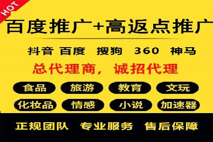案例分析：如何通过竞价推广公司实现业绩翻倍