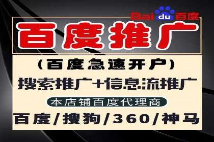 信息流广告开户实战：成功案例解析