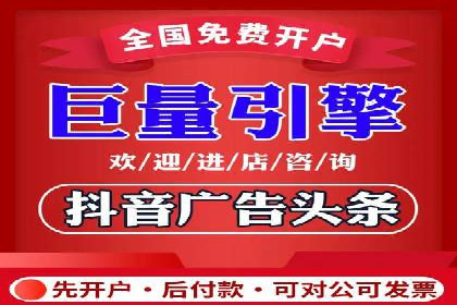 百度推广公司助力旅游行业实现精准营销
